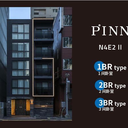 Pinn-N4E2Ⅱ Sapporo Eksteriør bilde
